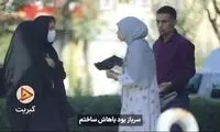 ویدئوی حال خوب کن در روزهای سخت مردم ایران