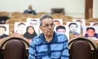 محکومیت ۲ میلیارد و ۴۷۸ میلیون دلاری جمشید شارمهد