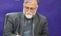 جزئیات حمله هوایی به خرم‌آباد اعلام شد
