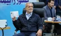 اولین توییت بورسیِ مسعود پزشکیان