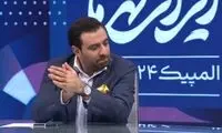 تیپ متفاوت یک مجری تلویزیون جلب توجه کرد