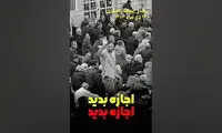 فریادهای اعتراضی جوان همدانی در نماز جمعه