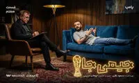 دکتر انوشه به سبک خیابانی، ابوطالب را آچمز کرد