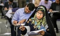 تمدید مهلت ثبت‌نام آزمون استخدامی آموزش و پرورش