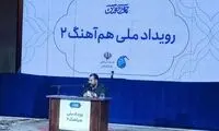 باید کاری کنیم دهه شصتی‌ها باهم ازدواج کنند!