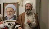 واکنش فرزند آیت‌الله بهجت به ماجرای درمانگاه قم