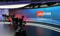 حمله افراد ناشناس به مجری معروف ایران اینترنشنال