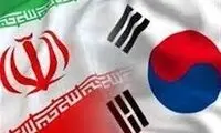رایزنی کره‌جنوبی با آمریکا و اروپا درباره ایران