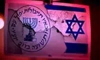 تصاویری از جاسوس موساد که صبح امروز اعدام شد