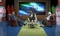 ویدئویی از یک مناظره جنجالی در شبکه مازندران