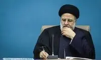 پیام ویژه رئیسی خطاب به مردم ایران