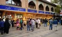 بازار تهران شروع به کار کرد