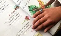 مرکز آمار تعداد بازماندگان از تحصیل را اعلام کرد