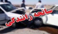 سانحه رانندگی در کرمانشاه با ۴ کشته و ۳ مصدوم