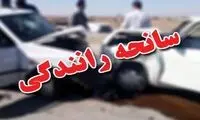 سانحه رانندگی در کرمانشاه با ۴ کشته و ۳ مصدوم