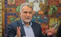 ماجرای 20 میلیارد دلاری که از جیب ایران رفت