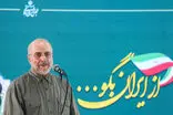 قالیباف: ما در جنگ پیروز شدیم
