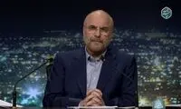 تیپ متفاوت قالیباف در این عکس جلب‌توجه کرد