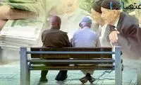 افزایش ۳ تا ۴ برابری هزینه‌های درمان بازنشستگان کارگری