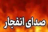 صدای انفجار شدید هم‌اکنون در قشم