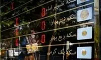 سقوط قیمت سکه در بازار ادامه‌دار شد