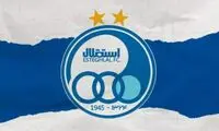 استقلال قویاً حذف از آسیا را تکذیب کرد