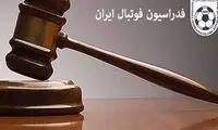 هواداران یزدی استقلال قربانی بی‌عدالتی کمیته انضباطی