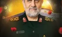حضور سردار قاآنی در مراسم یک فرمانده سپاه