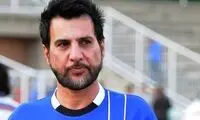 بیانی: استقلال به این دلیل از جام حذفی حذف شد