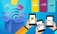 خرید قسطی به بسته اینترنت و قبض‌های موبایل رسید!