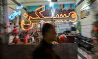 مورد عجیب بازار مسکن در جنوب تهران
