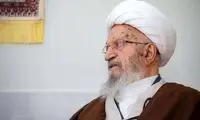 مکارم شیرازی خطاب به مردم پیام صادر کرد