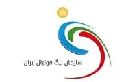 محرومیت 12 تیم لیگ برتری از جذب بازیکن!