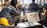 همتی افزایش حقوق 1405 را رسما پودر کرد!