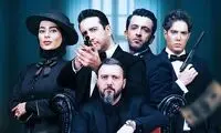 آیا برنامه مافیا متوقف خواهد شد؟