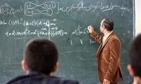 بازنشستگی معلمان مشروط شد