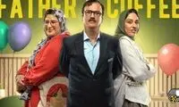 قاب داغ و تازه منوچهر هادی و نازگلِ سریال «قهوه پدری»