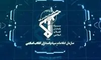 اطلاعات سپاه برای این افراد خط‌ونشان کشید