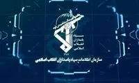 اطلاعات سپاه برای این افراد خط‌ونشان کشید