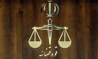 توضیح قوه قضائیه درباره وضعیت فروشگاه‌های ساعدی‌نیا