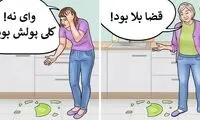 چرا هر چه سن‌مان بالاتر می‌رود خونسردتر می‌شویم؟