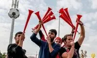 استفاده از بوق و شیپور برای تشویق، ممنوع!