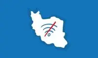 قطعی اینترنت، وضعیت تهران را بحرانی کرد