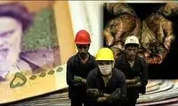 وعده دیگر رییسی به کارگران و بازنشستگان