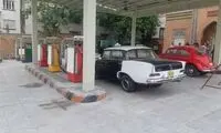 پمپ بنزین ابتدای جاده چالوس در سال‌های دهه ۳۰