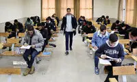 زمان آغاز روند برگزاری نوبت دوم کنکور ۱۴۰۲