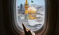 گاف عجیب در پوستر حرم امام رضا 