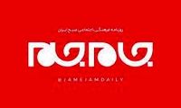 ماجرای کالبدشکافی دختری که به بستر رضاخان فرستاده شد!