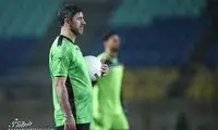 کریم باقری به پرسپولیس برمی‌گردد؟
