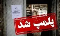 لایحه حجاب صدای هتل‌داران را هم درآورد